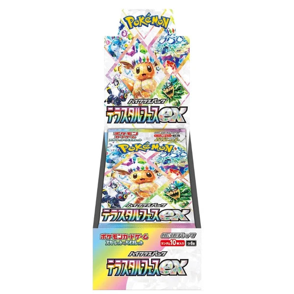 Pokemon Scarlet & Violet: Terastal Festival ex Booster Box