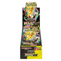 Mega Dream ex Booster Box (JP)