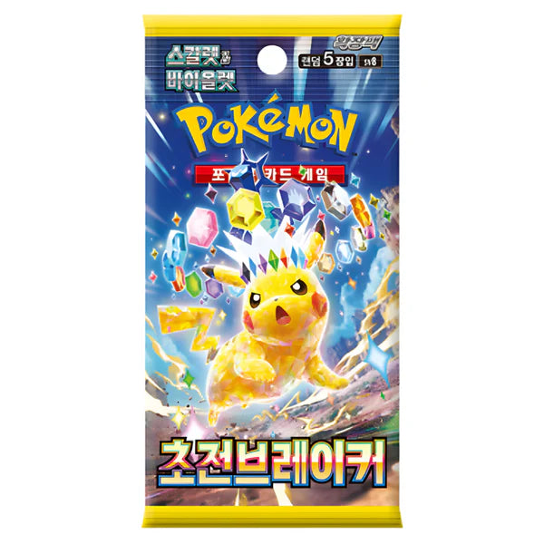 Pokémon Scarlet & Violet: Surging Sparks SV8 Booster Pack (KOR) (5 kort)