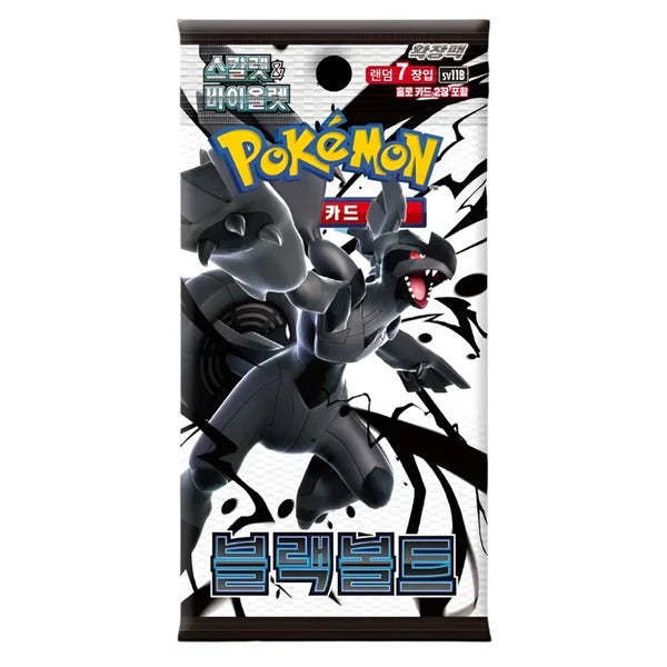 Pokémon Scarlet & Violet: Black Bolt Booster Pack